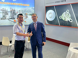 The 26th China International Fair for Investment and Trade