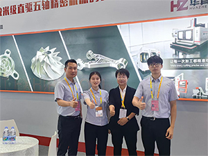 The 26th China International Fair for Investment and Trade